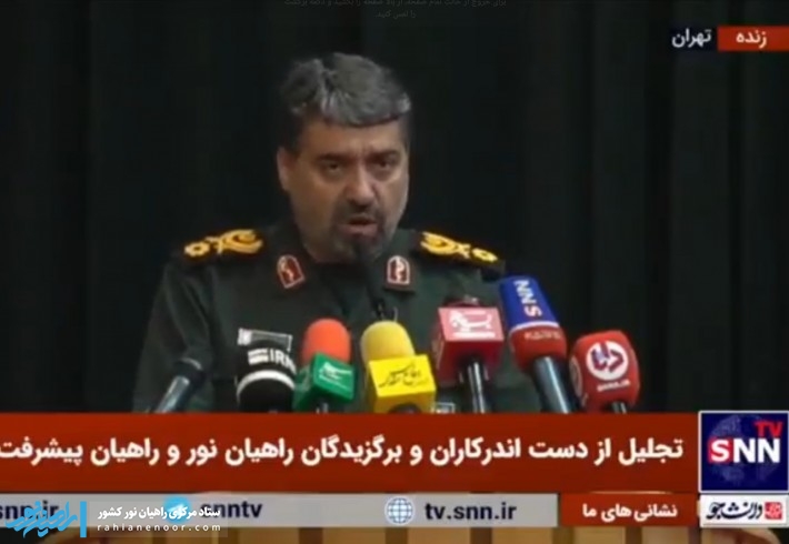 سردار قریشی: سال گذشته در راهیان نور و راهیان پیشرفت بیش از ۶.۵ میلیون نفر روز اعزام داشتیم سردار قریشی: سال گذشته در راهیان نور و راهیان پیشرفت بیش از ۶.۵ میلیون نفر روز اعزام داشتیم