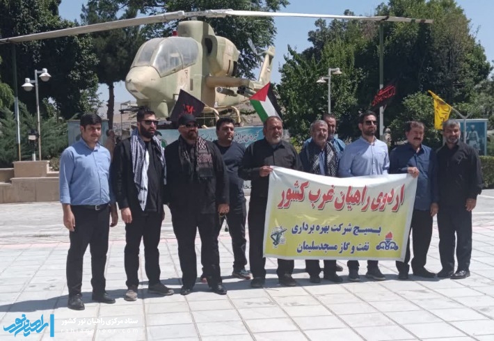 بازدید کارمندان بسیجی خوزستان از یادمان باشگاه افسران سنندج