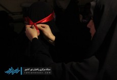 برگزاری برنامه تجهیز و توجیه خادمین شهدای خواهر  <img src="/images/picture_icon.gif" width="16" height="13" border="0" align="top">