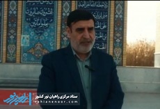 بازدید مدیرکل صدا و سیمای آبادان از یادمان شهدای کربلای ۴  