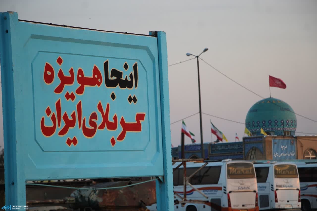 طوری به شهدا خدمت کنید که خودشان شما را بپسندند