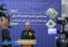 تصویب نهایی آیین‌نامه نحوه اداره یادمان‌های دفاع مقدس