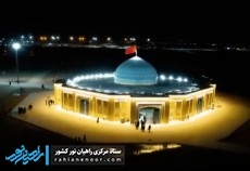شب‌های بله‌برون در شلمچه
