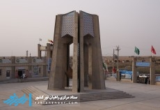 حضور مسئول راویان ارتش در یادمان شهدای چذابه