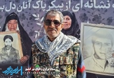 امیدوارم پس از ۴۰ به دوستان شهیدمان بپیوندیم