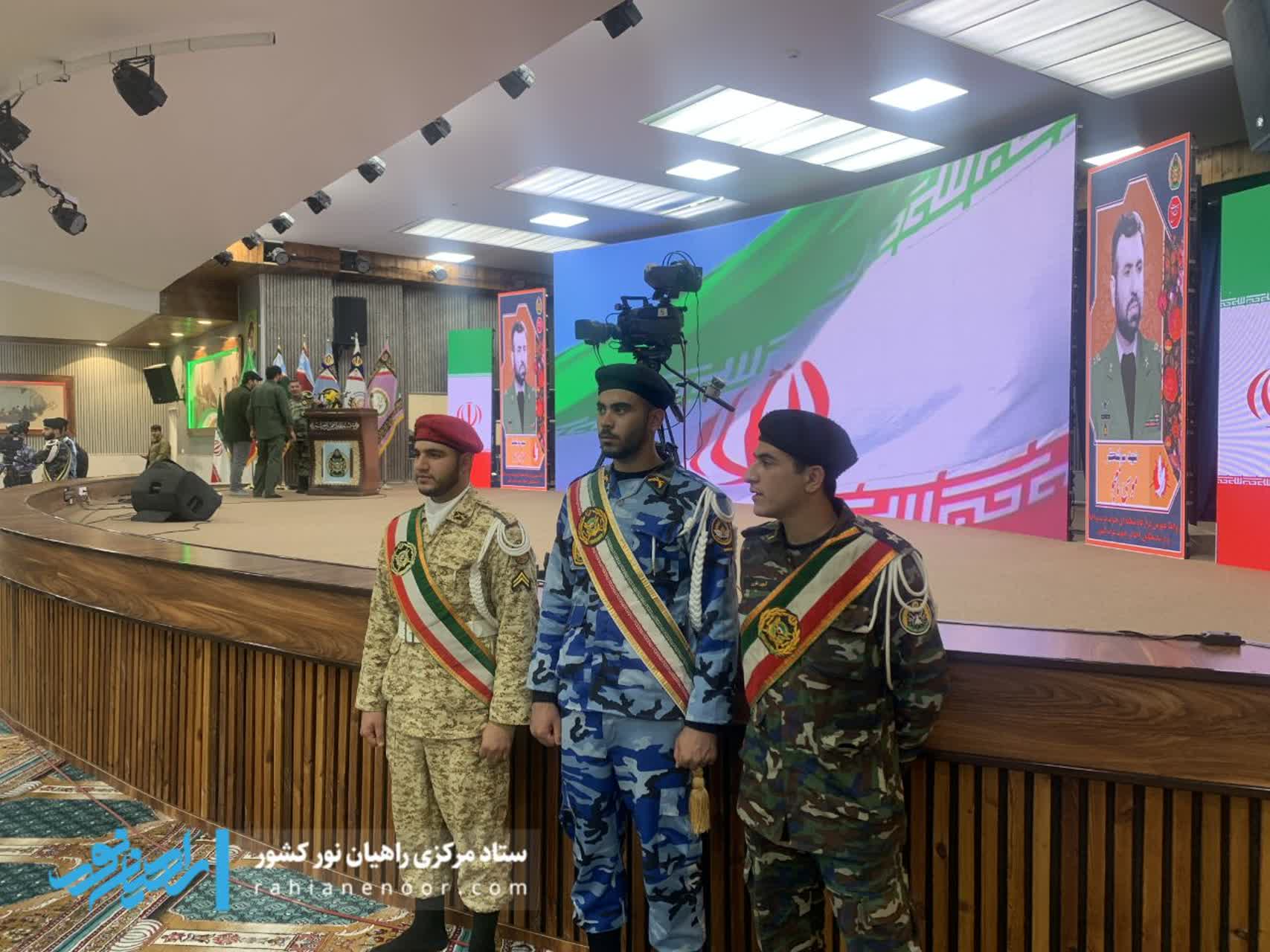 برگزاری جشنواره ره‌آورد سرزمین نور ارتش