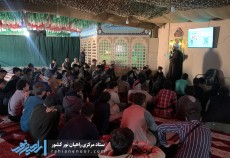 حضور زائران البرزی در معراج شهدای اهواز  <img src="/images/picture_icon.gif" width="16" height="13" border="0" align="top">