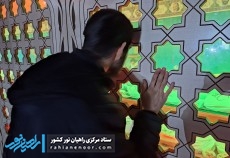 راهیان نور مسیر جدیدی را در زندگی من گشود