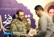 تجلیل از مسئولان یادمان‌های شهدا