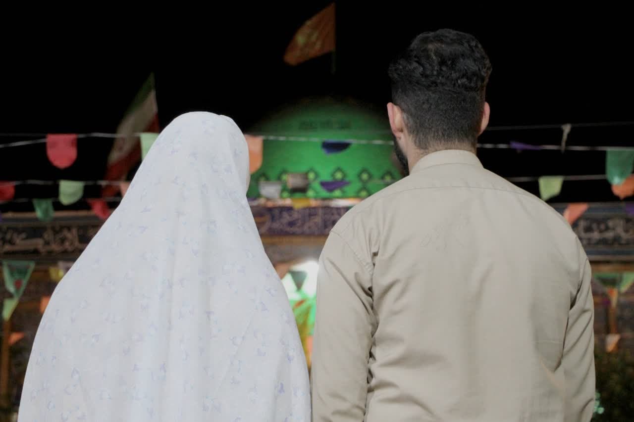 آغاز زندگی مشترک در جوار شهدای هویزه