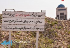 قلاویزان؛ معبری به سوی بهشت