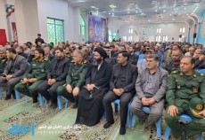 آیین بزرگداشت عملیات فتح‌المبین