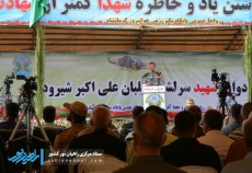 یادواره شهید شیرودی در سرپل ذهاب برگزار شد  